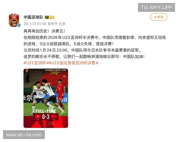 中国队2-2泰国 买买提江红牌争议真相 中国队2-2泰国 买买提江红牌争议真相