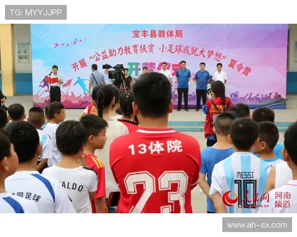 八百志愿者齐聚旺代守护足球梦 八百志愿者齐聚旺代守护足球梦